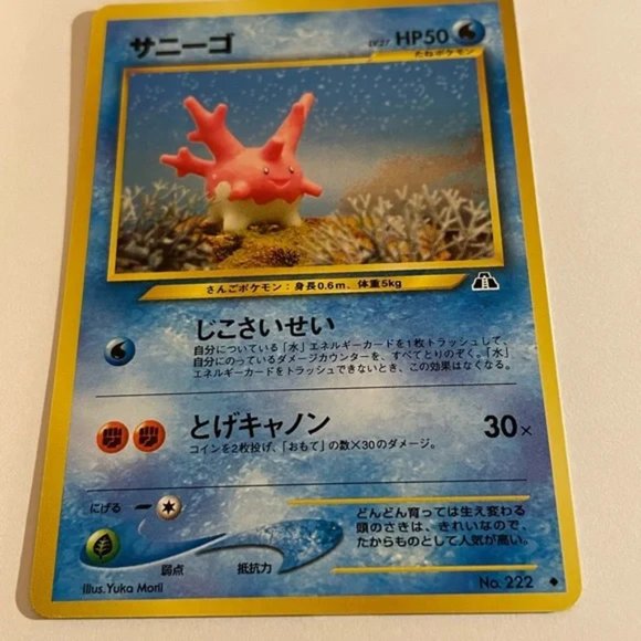 Pokemon Pocket Monsters Neo Discovery cards - set of 5 - Japanese - Picture 14 of 16